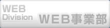 WEB���ƕ�